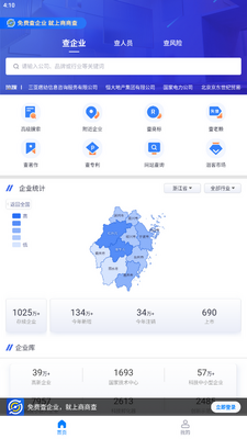 ���̲�app���°��ͼ0