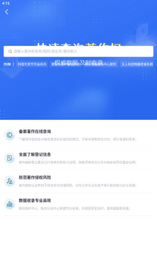 ���̲�app���°��ͼ3