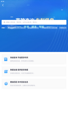 ���̲�app���°��ͼ2
