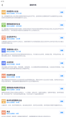 ���̲�app���°��ͼ1