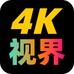 4K视界app最新版v2.1.230917电视端