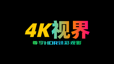 4K�ӽ���Ѱ��ͼ1