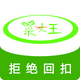 �˴���app�ٷ���v4.8.1 ���°�