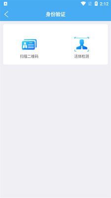 �м�ʵ����֤�����ٷ����ͼ1