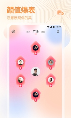 春雨直播app官方版截图1