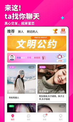 ��������app���°��ͼ1