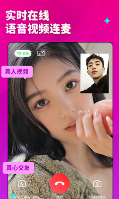 ��������app���°��ͼ3