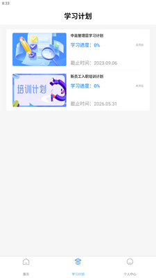 ��ѧ����app���°��ͼ0