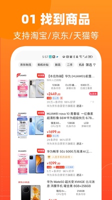 ������app���°��ͼ1
