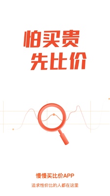 ������app���°��ͼ2