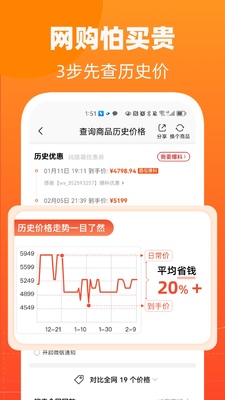 ������app���°��ͼ4