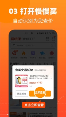 ������app���°��ͼ3