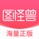 ͼ���޺�����������v4.6.2 �ֻ����°�