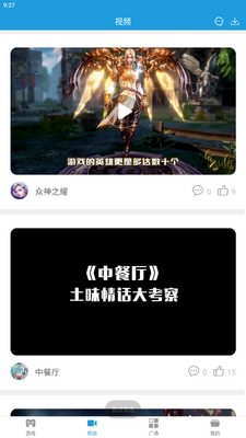 Ĵָ��Ϸ��app��׿���ͼ1