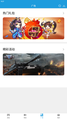 Ĵָ��Ϸ��app��׿���ͼ3