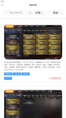 �Ժ����ֻ����ͼ4