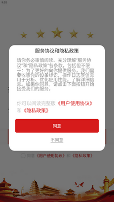 �ǻ۶����ֻ����ͼ1
