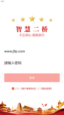 �ǻ۶����ֻ����ͼ3