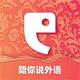 ȫ��˵app���°�v8.0.0 �ֻ���