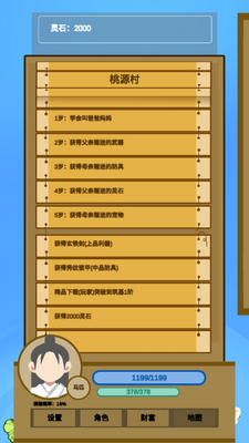 ��������ֱ�ӻ�ý�����ͼ4