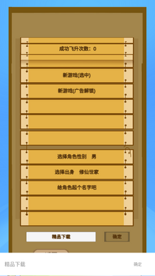 ��������ֱ�ӻ�ý�����ͼ1