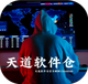 ������������°�v1.4.8 �ֻ���