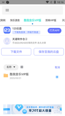 ������������°��ͼ5