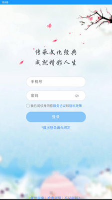 �ﾭ��ѧ�ֻ����ͼ1