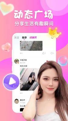 �������Ľ���app��ͼ3