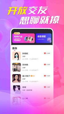 �������Ľ���app��ͼ1