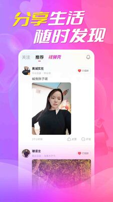 �������Ľ���app��ͼ2