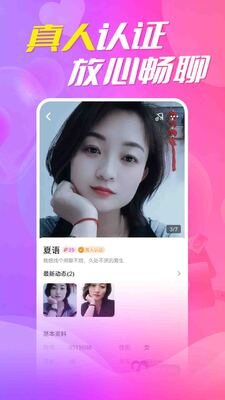 �������Ľ���app��ͼ0
