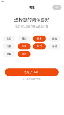 ����С˵app���°��ͼ0