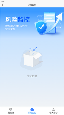 ˰�쿵app��׿���ͼ1