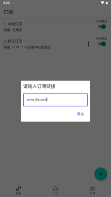 GKD搞快点自定义屏幕点击器app免费版截图0