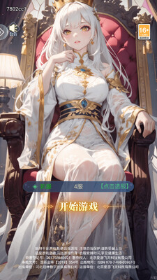 ������Ů��׿���°��ͼ2