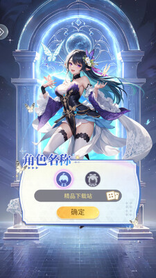 ������Ů��׿���°��ͼ1
