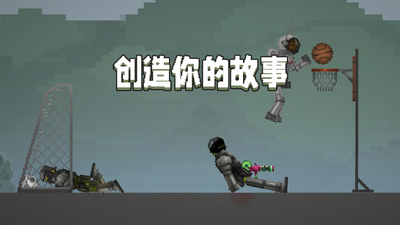 甜瓜游乐场中国版截图4