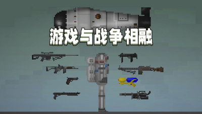 甜瓜游乐场中国版截图3