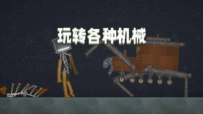 甜瓜游乐场中国版截图2