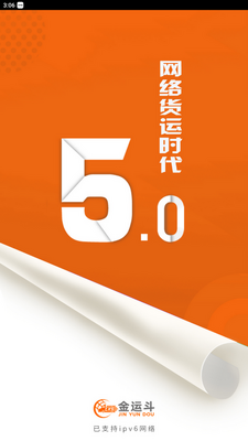 ���˶�˾���˽�ͼ2