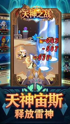 ����֮ս�����ͼ2