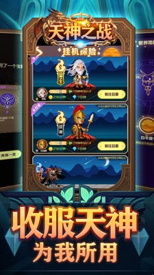 ����֮ս�����ͼ1