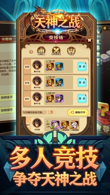 ����֮ս�����ͼ3