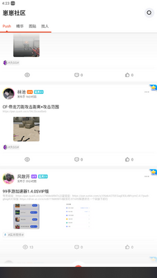 ���������ֻ����ͼ3