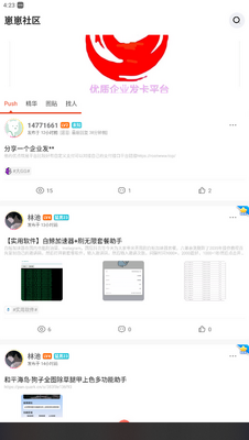 ���������ֻ����ͼ0