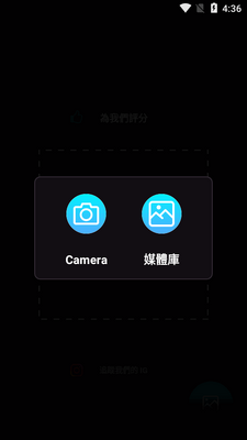 �����Զ�ģ��app(Auto Blur)��ͼ4