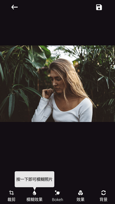 �����Զ�ģ��app(Auto Blur)��ͼ2