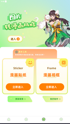 ����������ֻ����ͼ2