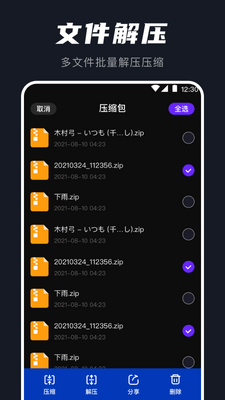 AU��Ƶ��ȡ���ֻ����ͼ1